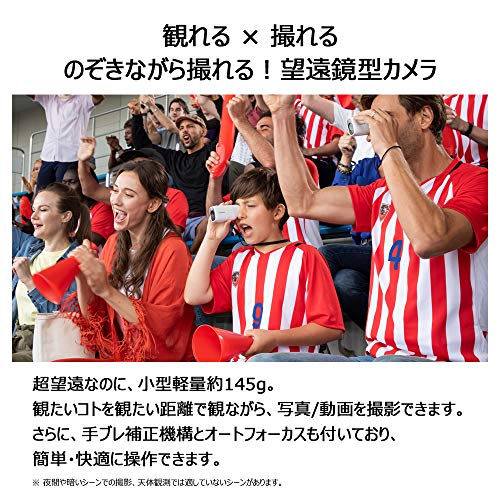 Canon コンパクトデジタルカメラ PowerShot ZOOM Black Edition 写真と動画が撮れる望遠鏡 PSZOOMBKEDITION 最後 画像