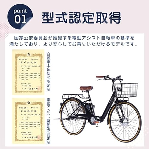 21Technology 電動アシスト自転車 (26インチ) 自転車 電動アシスト 手元スイッチ オールワン 折りたたみ 型式認定 リチウムイオンバッテリー AO260(マットブラック) 中間 画像