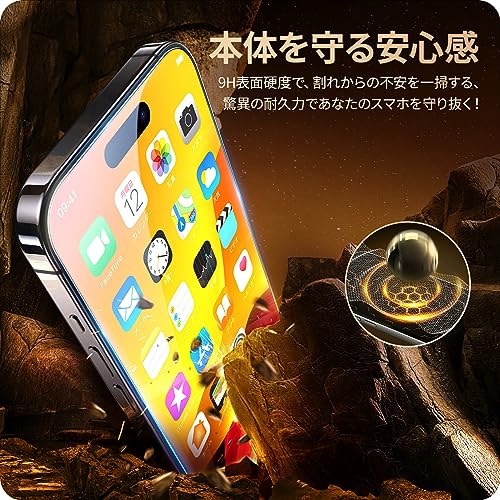 NIMASO ガラスフィルム iPhone15Pro用 強化ガラス 保護フィルム ガイド枠付き 2枚セット アイフォン15プロ対応 NSP23H743 中間 画像