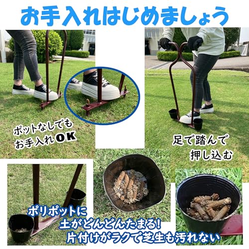 キンボシ 金星 (Kinboshi) 芝生手入用具 穴あけ ローンパンチX 4005 中間 画像