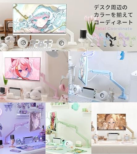 Pixio PS1S Wave White モニターアーム 白 ホワイト シングル 大型 上下 左右 32インチ 24インチ 27インチ パステルカラー 中間 画像