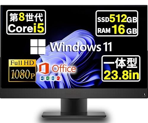 【整備済み品】デスクトップパソコン 一体型デスクトップ デル OPTIPLEX 7460 ALL-IN-ONE 23.8インチ 第8世代 Core i5-8500 フルHD(1920×1080p) 無線LAN MS Office 2021搭載 Windows11 デスクトップPC 中古デスクトップパソコン 一体型パソコン (SSD/HDD:512GB/500GB メモリ:16GB) 画像1