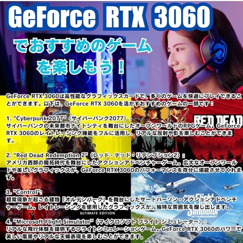 ゲーミングPC デスクトップ パソコン Diginnos Core i7-12700 - RTX 3060 12G - 32GBメモリ - SSD2.0TB - Windows 11 - THIRDWAVE ゲームPC VR 生成AI (整備済み品) 中間 画像