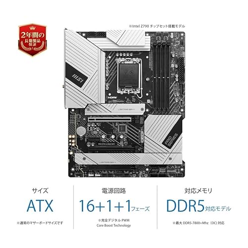 MSI PRO Z790-A MAX WIFI 第14/13/12世代Intel LGA1700 Coreプロセッサ対応 DDR5 Z790チップセット ATX マザーボード MB6305 最後 画像