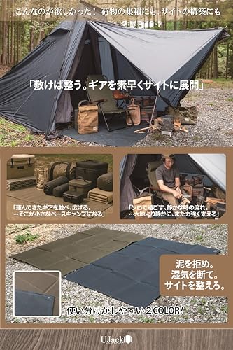 UJack(ユージャック) ワイルドレイヤー グランドシート テントシート 186cm*118cm 撥水 防水 パラフィン パラフィン帆布 ロウ引き加工 帆布 無骨 キャンプ 16オンス 厚手 (ネイビー) 中間 画像