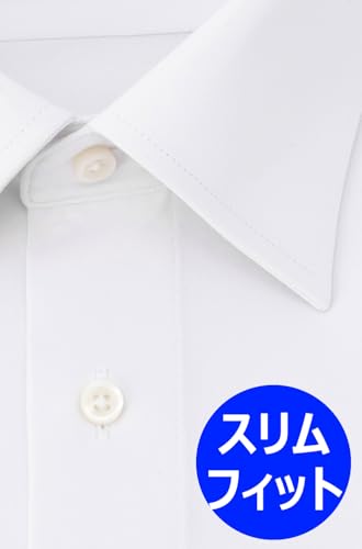 [アイシャツ] i-shirt 完全ノーアイロン ストレッチ 超速乾 スリムフィット 長袖 アイシャツ ワイシャツ メンズ ノンアイロン 004 ホワイト レギュラーカラー 無地 ハイゲージモデル M15120002601 L84(首回り41cm裄丈84cm) 中間 画像