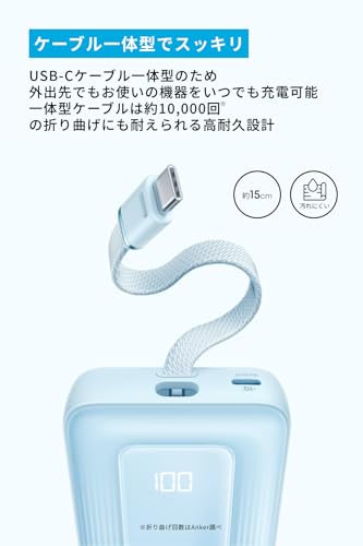 Anker Zolo Power Bank (20000mAh, 30W, Built-In USB-Cケーブル)(モバイルバッテリー 20000mAh 最大30W出力 USB-C ケーブル一体型 ディスプレイ搭載) 【PD/PowerIQ搭載/PSE技術基準適合】iPhone 16 / 15 Android iPad その他各種機器対応 (ブラック) 中間 画像