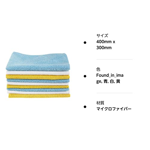 Amazonベーシック クリーニングクロス マイクロファイバー 多目的 掃除 洗車 ふきん 雑巾 24個 (40 x 30 cm) ブルー マルチカラー 中間 画像