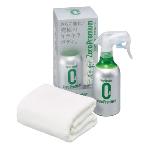 SurLuster(シュアラスター) ゼロプレミアム 280ml ガラス系コーティング 約6ヶ月耐久 高撥水 艶 光沢 紫外線吸収剤 UV 保護 車 バイク 自転車 簡単施工 洗車 クロス付き スプレーコーティング S-99 1枚目 画像