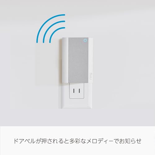 Ring ワイヤレス カメラ付きドアベル 2023年発売 | 配線工事不要 wifi接続 スマホ対応 モーション検知機能搭載 | Ring Homeプラン30日間無料体験 最後 画像