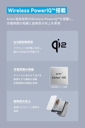 Anker MagGo Power Bank (10000mAh, Slim) Qi2認証 ワイヤレス充電 最大出力15W MagSafe対応 マグネット式ワイヤレス充電対応 コンパクト 薄型 小型 iPhone 17 / 16 / 15 / 14 / 13 / 12 シリーズ (ブラック) 中間 画像