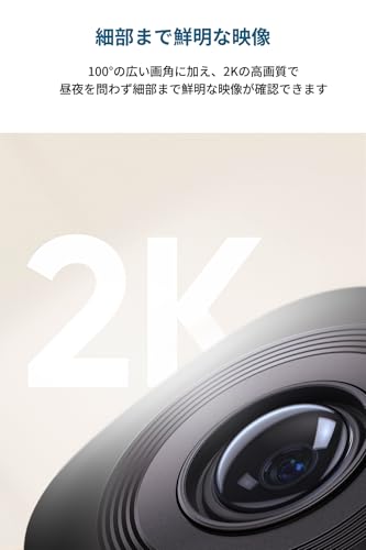 Anker Eufy Solar Wall Light Cam S120 (屋外カメラ) +HomeBase S380 【ソーラーセキュリティカメラ/防犯カメラ/ワイヤレス対応 / 2K / 連続給電可能/自動点灯/AI動作検知 / IP65 / スポットライト/追加料金不要】 中間 画像