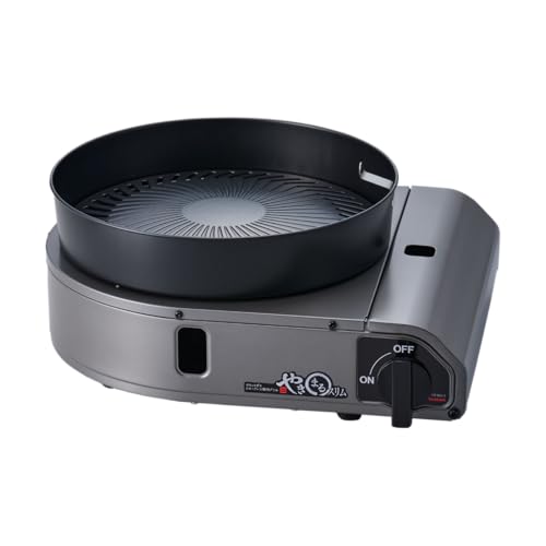 Iwatani イワタニ 岩谷 カセットガス カセットコンロ スモークレス焼肉グリル やきまるスリム やきまる やきまる3 日本製 イワタニホームメイドシリーズ CB-SLG-3 1枚目 画像