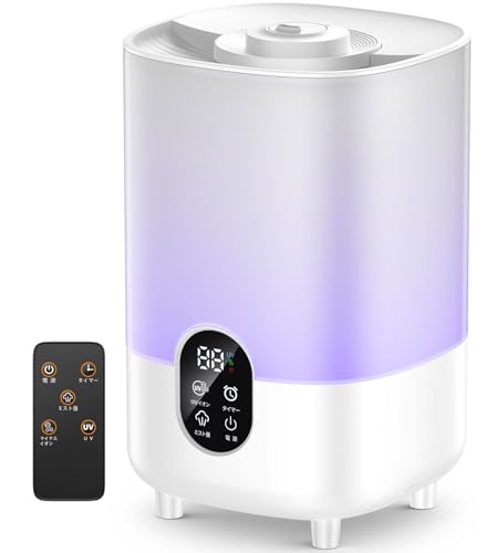 加湿器 大容量 4.5L 【2025年新登場・上から給水・UV除菌＆抗菌・マイナスイオン搭載】 超音波式加湿器 卓上 アロマ対応 ダブル吹出口 6段階ミスト調整 4段階タイマー 静音設計 55時間連続運転 360°回転ノズル 空焚き防止 液晶パネル リモコン付き 水漏れ防止 寝室/オフィス/家庭用 次亜塩素酸水対応 加湿機 花粉＆乾燥対策 加湿器 大容量 4.5L 実物画像・外観写真