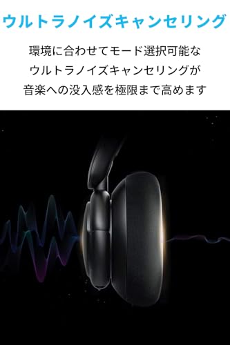 Anker Soundcore Life Q30【第2世代】(Bluetooth5.3 ワイヤレス ヘッドホン）【ウルトラノイズキャンセリング/外音取り込みモード/NFC・Bluetooth対応/ハイレゾ対応(AUX接続時) / 最大50時間音楽再生 / マイク内蔵/専用アプリ対応】ブラック 中間 画像