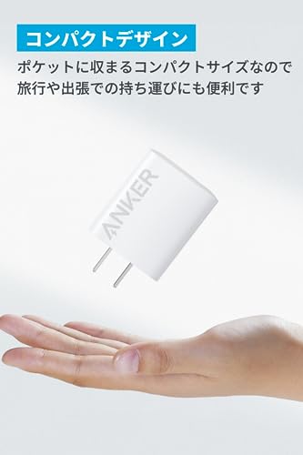 Anker Charger (20W, 2-Port) with USB-C ＆ USB-C ケーブル 20W USB-C＆USB-Cケーブル付属 2ポート急速充電器)【PSE技術基準適合/USB PD対応/PowerIQ搭載/コンパクトサイズ】 Android スマートフォン iPad その他 各種機器対応 (ホワイト) 中間 画像