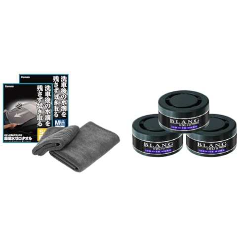 【 セット買い 】 カーメイト(Carmate) 洗車 タオル 超 吸水 ゼロタオル S・Mサイズ 各1枚 セット ふきあげ クロス ボディ に置いて引くだけ! C431S + 車用 消臭芳香剤 ブラング ソリッド 置き型 詰替用 ホワイトムスク 60g×3個 G21T 1枚目 画像
