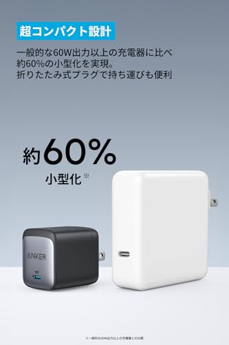 Anker Nano II 65W (PD 充電器 USB-C)【独自技術Anker GaN II採用/PD対応/PSE技術基準適合/折りたたみ式プラグ】MacBook PD対応Windows PC iPad iPhone Galaxy Android スマートフォン ノートPC 各種 その他機器対応 (ブラック) 中間 画像