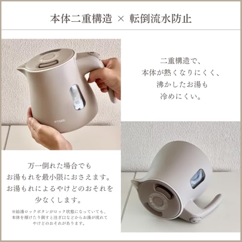 【WEB限定】タイガー魔法瓶 電気ケトル 驚速 軽量 蒸気セーブ 湯沸かし 0.8L 転倒お湯漏れ防止 カラ炊き防止 ベージュ PCM-N080 中間 画像