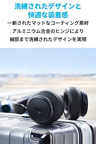 Anker Soundcore Space Q45（Bluetooth 5.3 ワイヤレス ヘッドホン）【最大65時間音楽再生 / ウルトラノイズキャンセリング2.0 / LDAC/ハイレゾ対応 (ワイヤレス/有線) / マルチポイント対応/外音取り込み/マイク内蔵】 ブラック 最後 画像