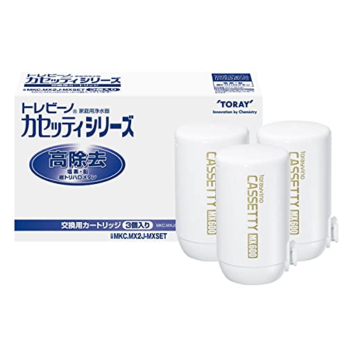 【Amazon.co.jp限定】 東レ トレビーノ MKC.MXJ×3個セット カセッティシリーズ (高除去/13項目クリア) 交換用 カートリッジ 浄水器 蛇口 直結型 日本製 MKC.MX2J-MXSET 東レ トレビーノ MKC.MXJ×3個セット 実物画像・外観写真
