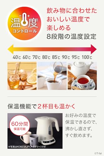 【Amazon.co.jp限定】ティファール 電気ケトル 1.2L 大容量 温度調節 8段階 転倒お湯もれロック 「ジャスティン ロック コントロール」蒸気が出にくい設計 保温 ケトル専用洗浄剤(1包)付き ブラック KO823NJPA 中間 画像