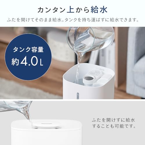 アイリスオーヤマ 加湿器 超音波式 加湿量 280ml タンク容量 4L 畳 14時間連続加湿 上から給水 小型 卓上 デスク用 AZHM-UU28B-W ホワイト 中間 画像