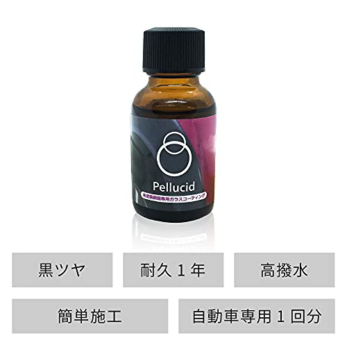 ペルシード(Pellucid) 洗車ケミカル 未塗装樹脂専用コーティング剤 ガラスコーティング PCD-25 バンパー&モール用 黒樹脂復活 1年耐久 最後 画像