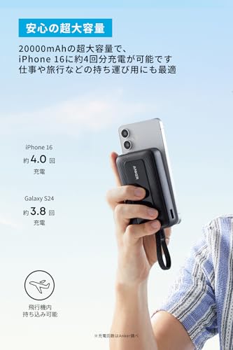 Anker Zolo Power Bank (20000mAh, 30W, Built-In USB-Cケーブル)(モバイルバッテリー 20000mAh 最大30W出力 USB-C ケーブル一体型 ディスプレイ搭載) 【PD/PowerIQ搭載/PSE技術基準適合】iPhone 16 / 15 Android iPad その他各種機器対応 (ブラック) 最後 画像
