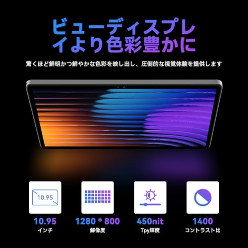 【専用ケースプレゼント】android 16 タブレット 11インチ 20GB+128GB+1TB拡張 アンドロイド Tablet YouTube視聴 8コアT7250 wi-fiモデル 大画面 8800mAh大容量 GPS対応 GMS認証 BT5.0 顔認識 画面分割 無線投影 タイプC充電 高性能 SVITOO P11 ケース付き 中間 画像