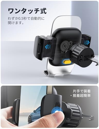 【金属製フック・ワンタッチ】スマホホルダー 車 吹き出し口 Lamicall アクリル バネ 式 フック エアコン 固定 車載 スマホ スタンド 送風口 ルーバー 自動車 携帯 片手操作 ワンタッチ 伸縮アーム 360度回転 iPhone Air,17,17 Pro,17 Pro Max/iPhone 16/15/14/13/12 mini android 中間 画像