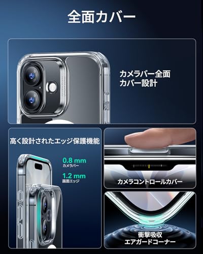 【3倍米軍MIL規格・MagSafe対応】ESR iPhone 17 ケース ワイヤレス充電 iphone17用 カメラボタン付き SGS認証 エアガードコーナー 黄変防止 耐衝撃 PC背面TPUバンパー 指紋防止 高耐久性 マグネットスマホケース Qi2.2対応 最大25W高速充電 マグセーフ いphone17ケース アイフォン17専用Classicシリーズ(クリア) 中間 画像