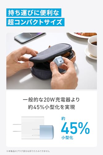 Anker Nano Charger (20W) USB-C 急速充電器【PSE技術基準適合/PowerIQ 3.0 (Gen2)搭載】iPhone Android その他各種機器対応 (ホワイト) 中間 画像