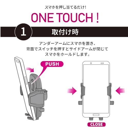 ペルシード(Pellucid) 車内用品 車載スマホホルダー ダッシュボード強力吸盤取付 片手ワンタッチ開閉スマホホルダー 手帳型ケース 縦横置き対応 ロングアーム PPH2108 中間 画像