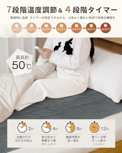 電気毛布 掛け敷き兼用 洗える【160x80cm 7段階温度調節 2-4-8-12H切タイマー】AI過熱保護 80W 節電 ダニ退治 電気ブランケット 速暖 省エネ 軽くて柔かい生地 肩掛け 膝掛け シングル 防寒対策 暖房器具 キャンプ オフィス 車中泊 ギフト PSE認証済み (グレー, 160*80CM) 中間 画像
