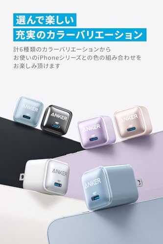 Anker Nano Charger (20W) USB-C 急速充電器【PSE技術基準適合/PowerIQ 3.0 (Gen2)搭載】iPhone Android その他各種機器対応 (ホワイト) 中間 画像