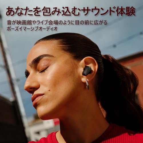 Bose QuietComfort Ultra Earbuds (第2世代) ワイヤレス ノイズキャンセリング Bluetooth イヤホン 最長6時間連続再生 IPX4規格準拠 イマーシブオーディオ 迫力の重低音 ブラック 中間 画像