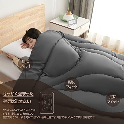掛け布団 シングル 冬 かけ布団 洗える かけふとん 冬用掛けふとん 2.3kg 暖かい ふんわり あったか 柔らかい ほこりが出にくい 保温 掛布団「SEK認証 Ag+銀イオン抗菌素材」軽量 通気 抗菌防臭 オールシーズン アレルギー対策 150x210cm ブラック 中間 画像