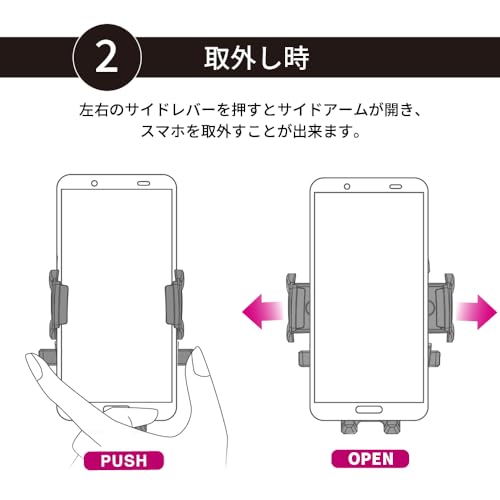 ペルシード(Pellucid) 車内用品 車載スマホホルダー ダッシュボード強力吸盤取付 片手ワンタッチ開閉スマホホルダー 手帳型ケース 縦横置き対応 ロングアーム PPH2108 中間 画像