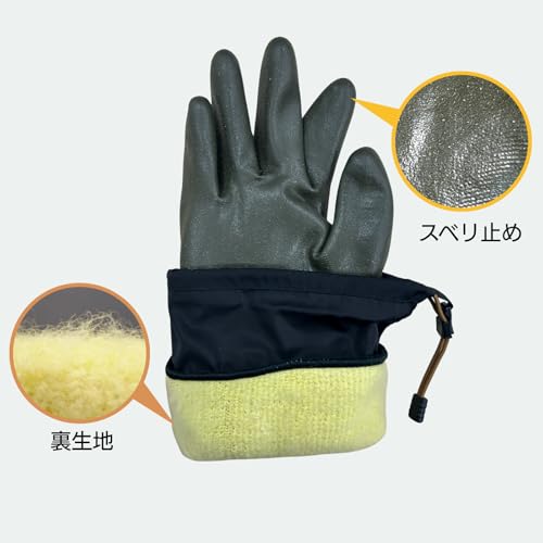 ショーワグローブ(Showaglove)【防寒手袋・透湿防水】防寒テムレスカフ付き オリーブグリーン Lサイズ 防水グローブ ドローコード付き No.284 中間 画像