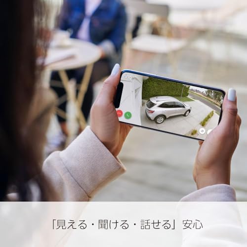 【2023年度グッドデザイン賞受賞】Ring Stick Up Cam Battery (リング スティックアップカム バッテリーモデル) | 外出先からも見守り可能、屋内・屋外で使える充電式セキュリティカメラ、デバイス盗難補償付き - ホワイト | Ring Homeプラン30日間無料体験 最後 画像