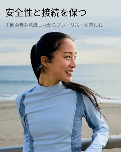 Shokz (ショックス) OpenRun 骨伝導イヤホン ワイヤレス Bluetooth5.1 オープンイヤーヘッドホン 耳を塞がない 自動ペアリングヘッドフォン マイク付き ランニング・スポーツイヤフォン IP67防塵防水 スポーツヘアバンド付き 急速充電 8時間再生 USB-C ブラック 中間 画像