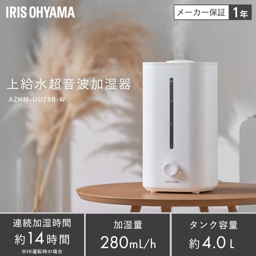 アイリスオーヤマ 加湿器 超音波式 加湿量 280ml タンク容量 4L 畳 14時間連続加湿 上から給水 小型 卓上 デスク用 AZHM-UU28B-W ホワイト 最後 画像