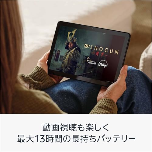 Amazon Fire HD 10 インチ タブレット - 1080pフル HDディスプレイ、大画面で動画もマンガも - 32GB ブラック 最後 画像