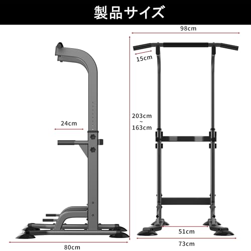 HANASUNOU 【日本企業】 ぶら下がり健康器 懸垂バー 懸垂マシン [コンパクト/耐荷重150kg/日本語説明書/2年保証/10段調節] 筋トレ チンニングスタンド フリースタンディング 合金鋼 (ブラック) 最後 画像