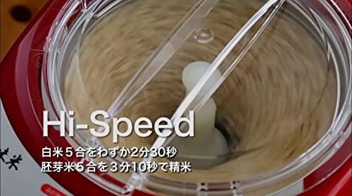 山本電気 家庭用精米機 MICHIBA KITCHEN PRODUCT 匠味米 ホワイト MB-RC52W 中間 画像