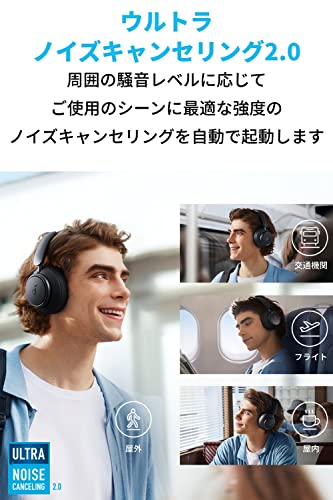 Anker Soundcore Space Q45（Bluetooth 5.3 ワイヤレス ヘッドホン）【最大65時間音楽再生 / ウルトラノイズキャンセリング2.0 / LDAC/ハイレゾ対応 (ワイヤレス/有線) / マルチポイント対応/外音取り込み/マイク内蔵】 ブラック 中間 画像