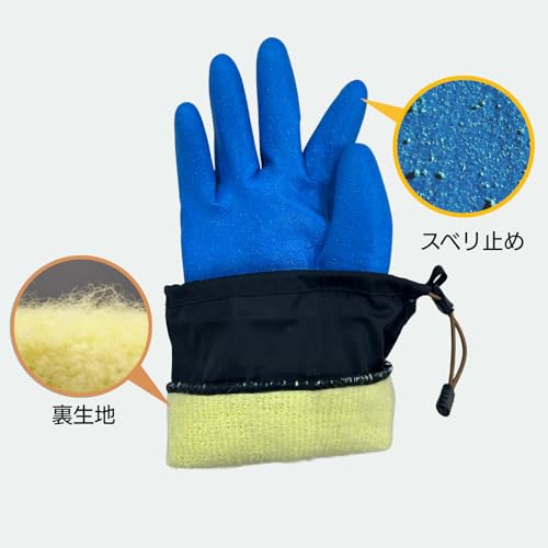 ショーワグローブ(Showaglove)【防寒手袋・透湿防水】防寒テムレスカフ付き ブルー LLサイズ 防水グローブ ドローコード付き No.284 中間 画像