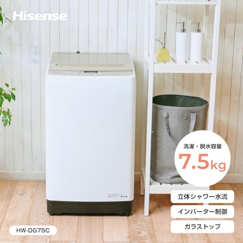ハイセンス 洗濯機 7.5kg 大容量 家族用 2-4人用 低騒音 最短9分洗濯 シャワー水流 激流洗浄 風呂給水 風乾燥 部屋干し 予約機能 インバーター 省エネ ホワイト/シャンパンゴールド HW-DG75C 最後 画像