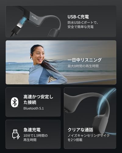Shokz (ショックス) OpenRun 骨伝導イヤホン ワイヤレス Bluetooth5.1 オープンイヤーヘッドホン 耳を塞がない 自動ペアリングヘッドフォン マイク付き ランニング・スポーツイヤフォン IP67防塵防水 スポーツヘアバンド付き 急速充電 8時間再生 USB-C ブラック 最後 画像
